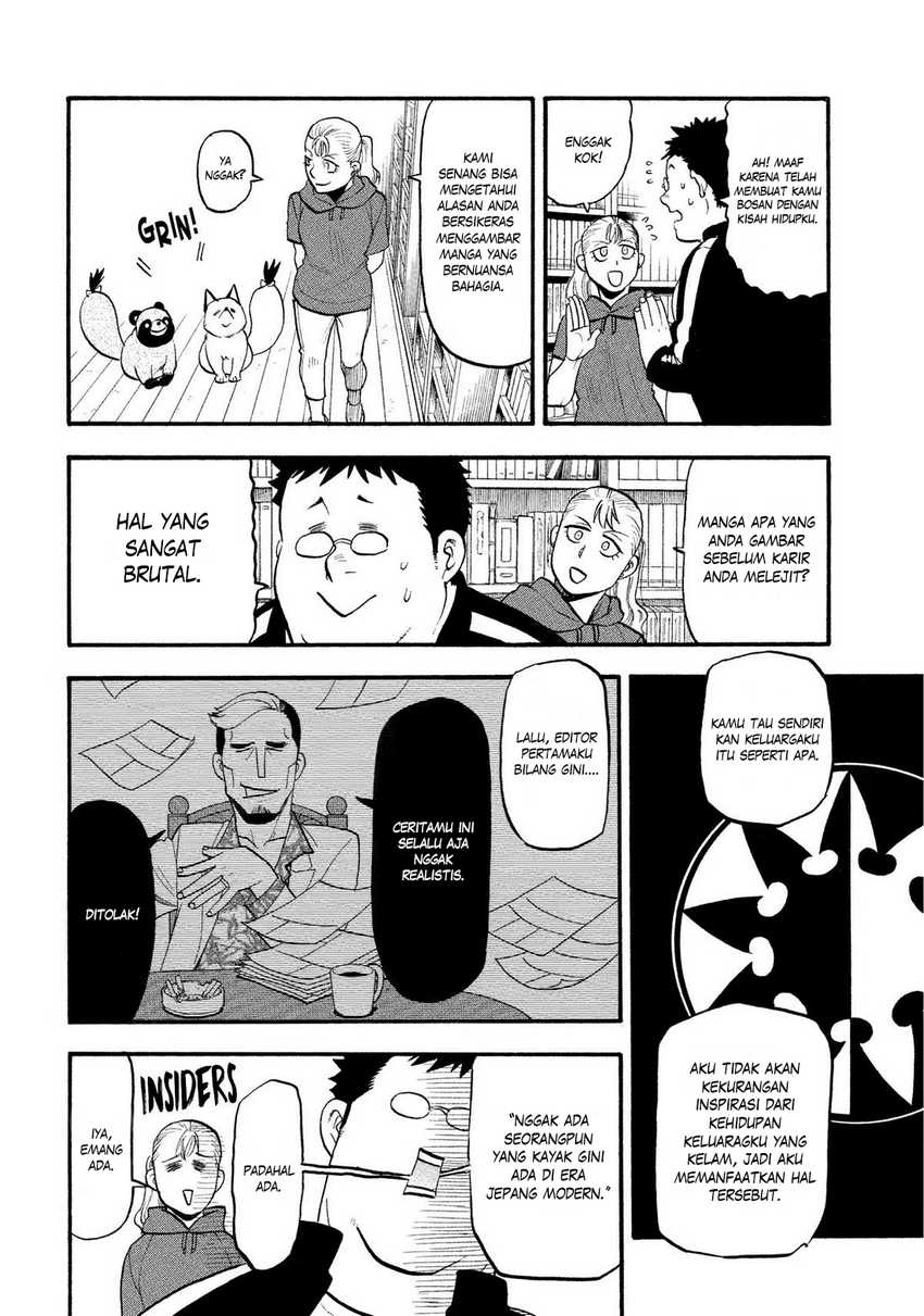 Yomi no Tsugai  Chapter 36