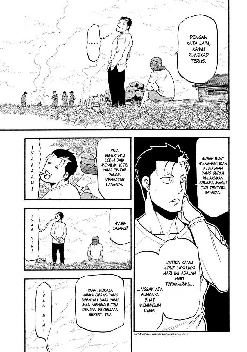 Yomi no Tsugai  Chapter 36