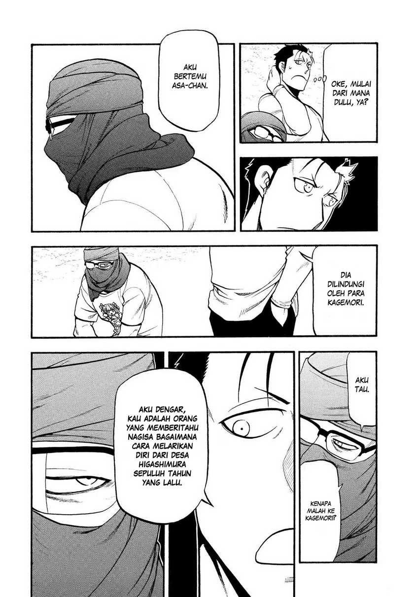Yomi no Tsugai  Chapter 36