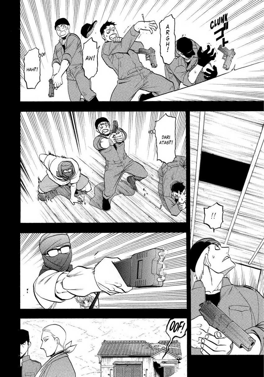 Yomi no Tsugai  Chapter 36