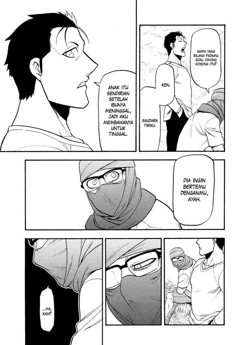 Yomi no Tsugai  Chapter 36