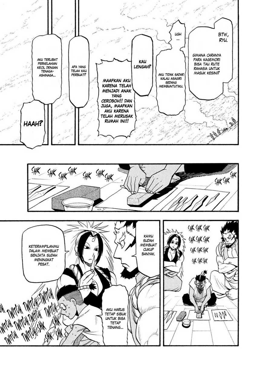 Yomi no Tsugai  Chapter 36