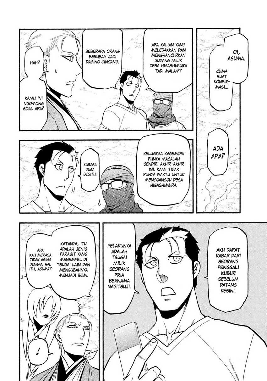 Yomi no Tsugai  Chapter 36