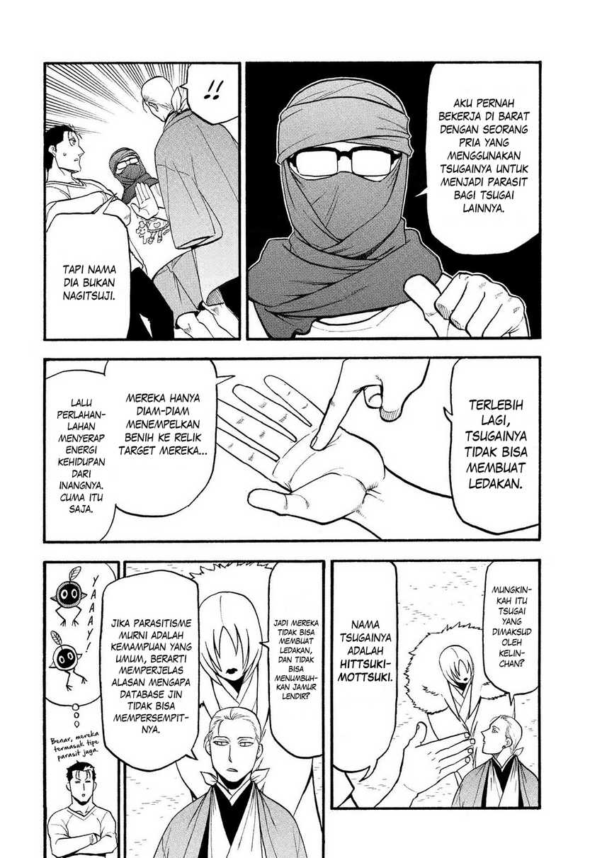 Yomi no Tsugai  Chapter 36