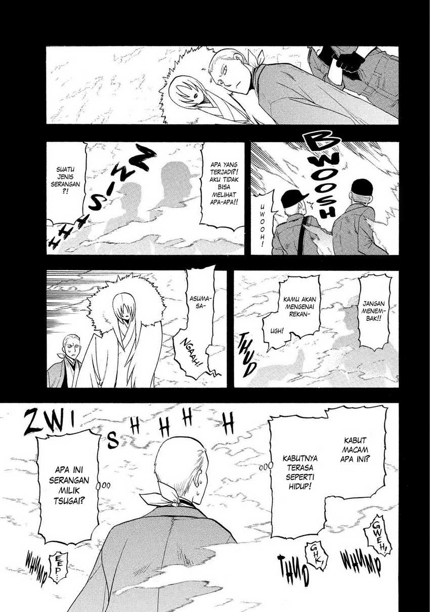 Yomi no Tsugai  Chapter 36