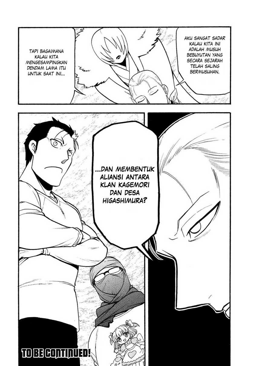 Yomi no Tsugai  Chapter 36