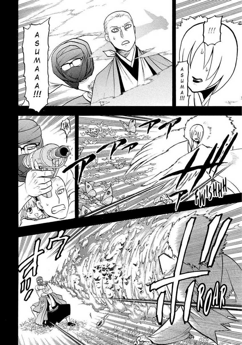 Yomi no Tsugai  Chapter 36