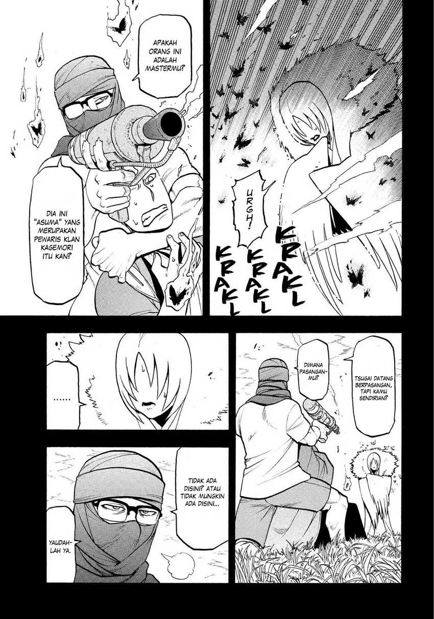 Yomi no Tsugai  Chapter 36