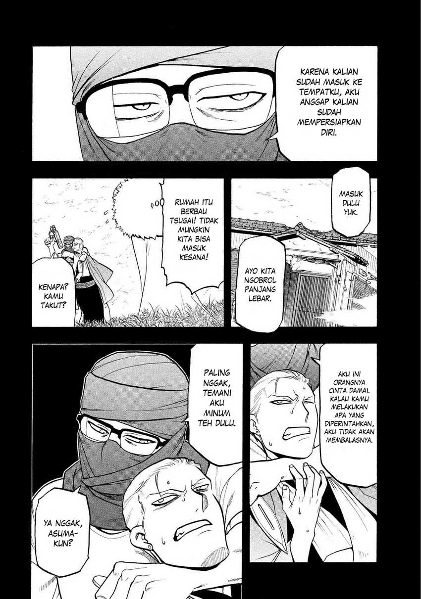 Yomi no Tsugai  Chapter 36