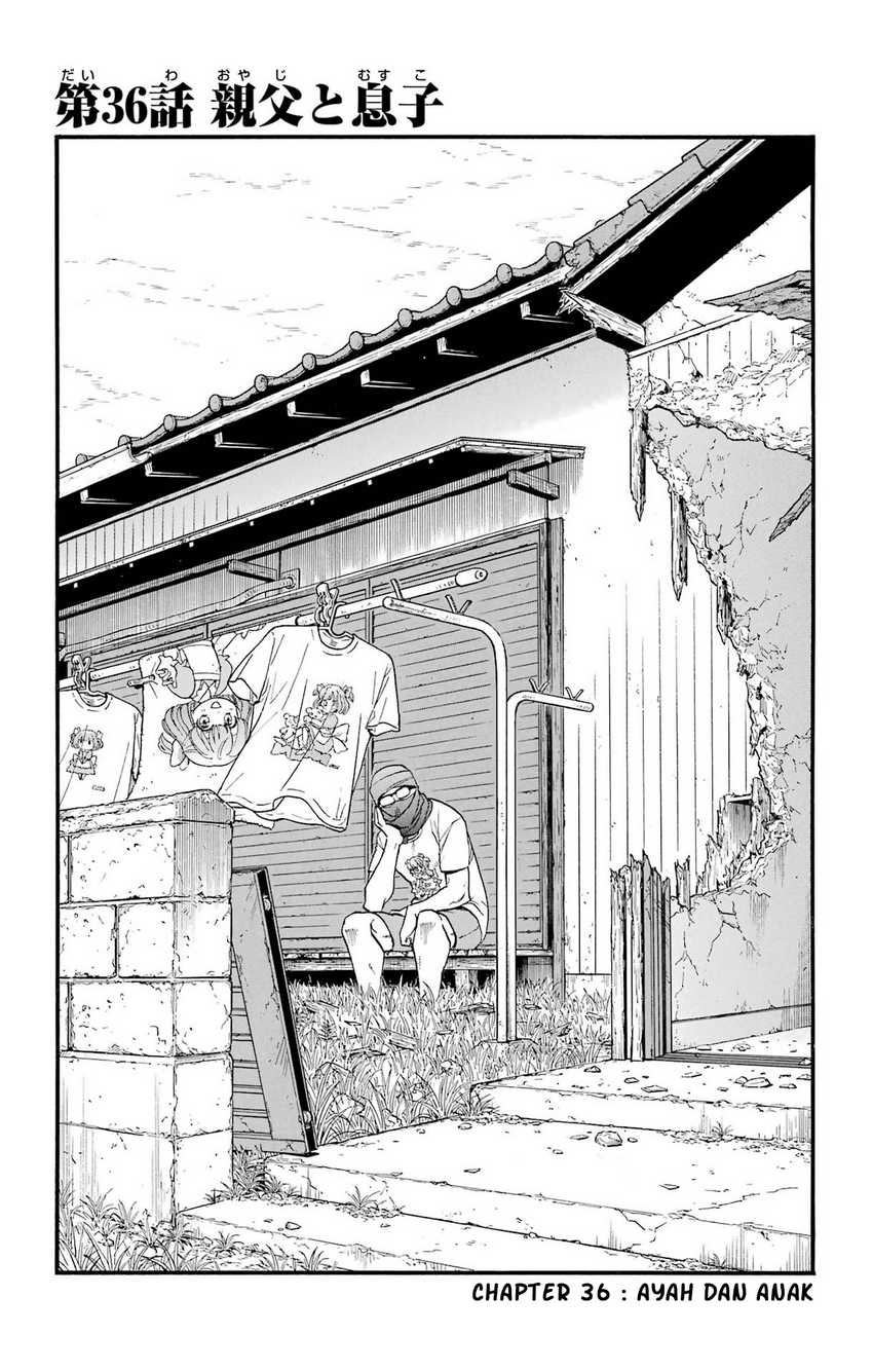 Yomi no Tsugai  Chapter 36