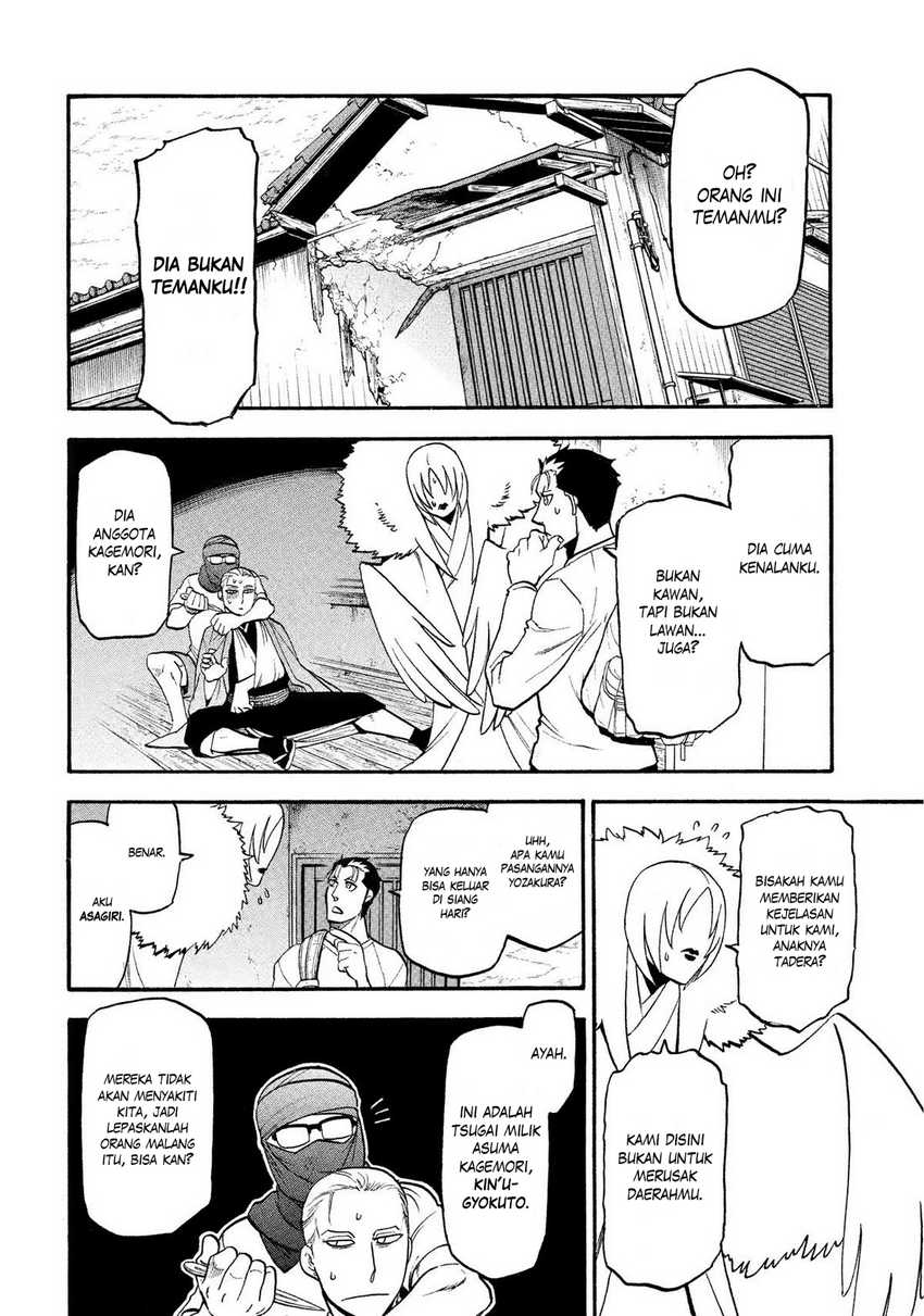 Yomi no Tsugai  Chapter 36