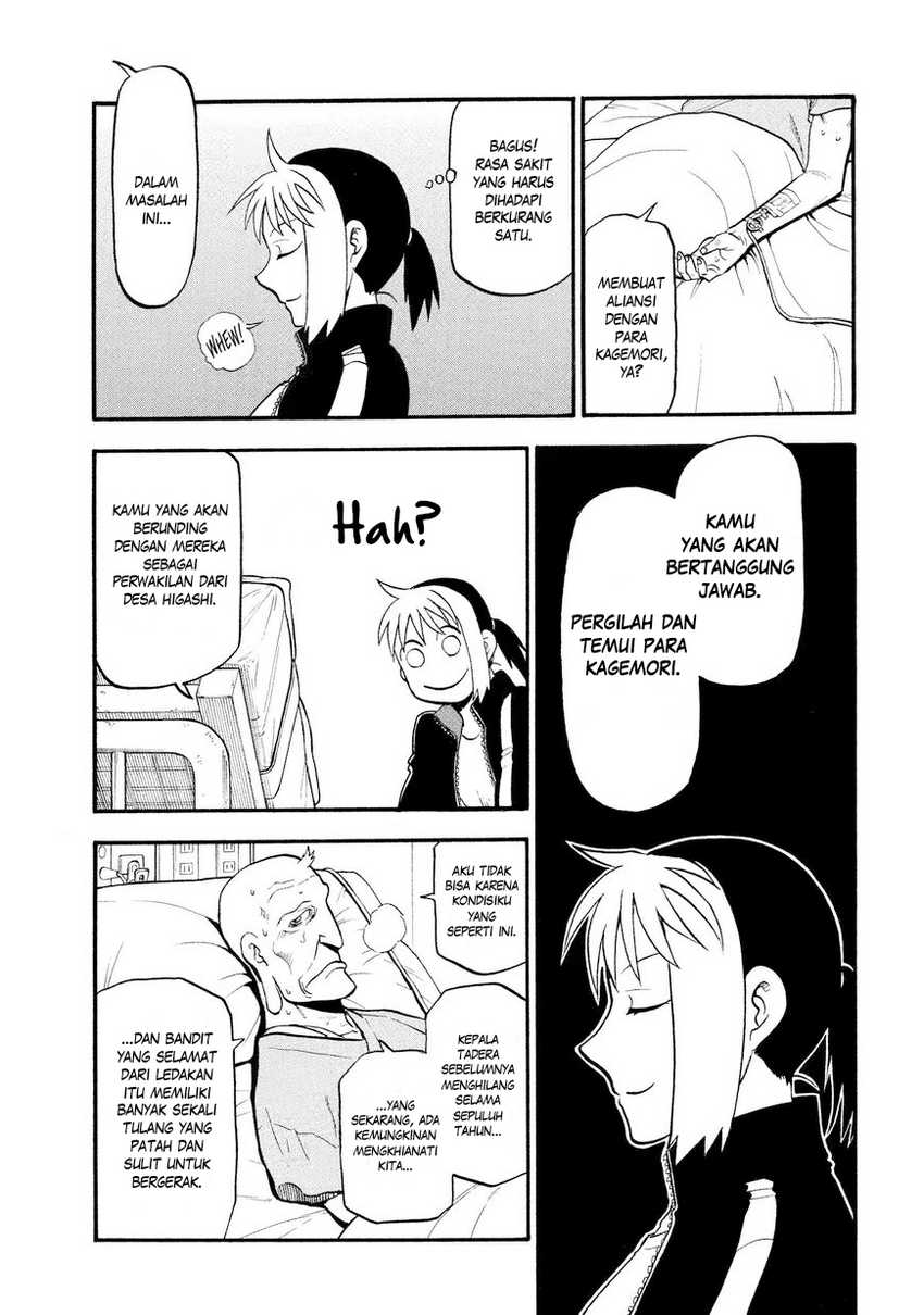 Yomi no Tsugai  Chapter 37