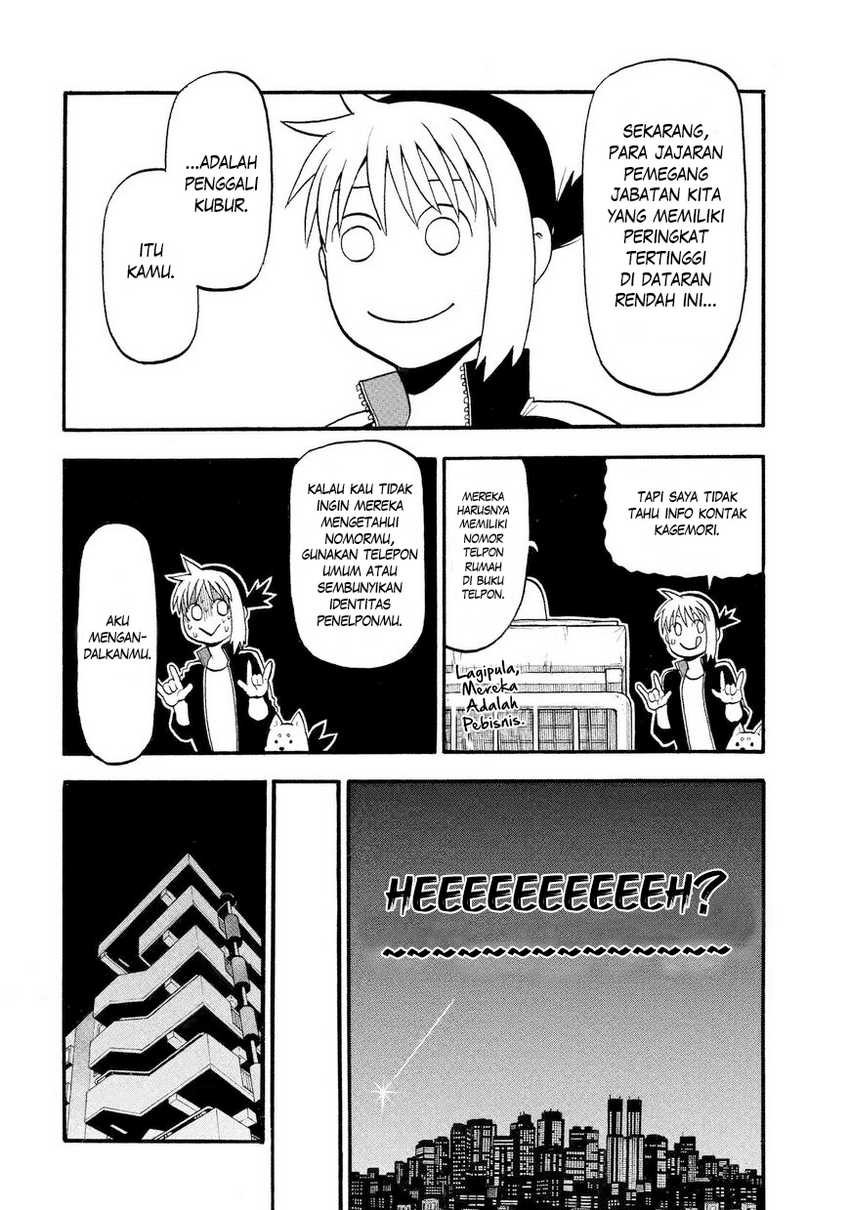 Yomi no Tsugai  Chapter 37