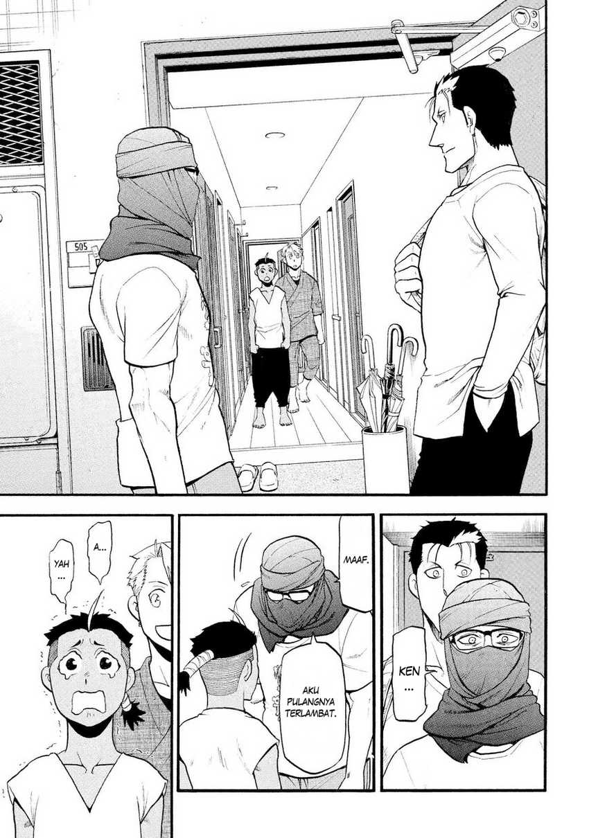 Yomi no Tsugai  Chapter 37