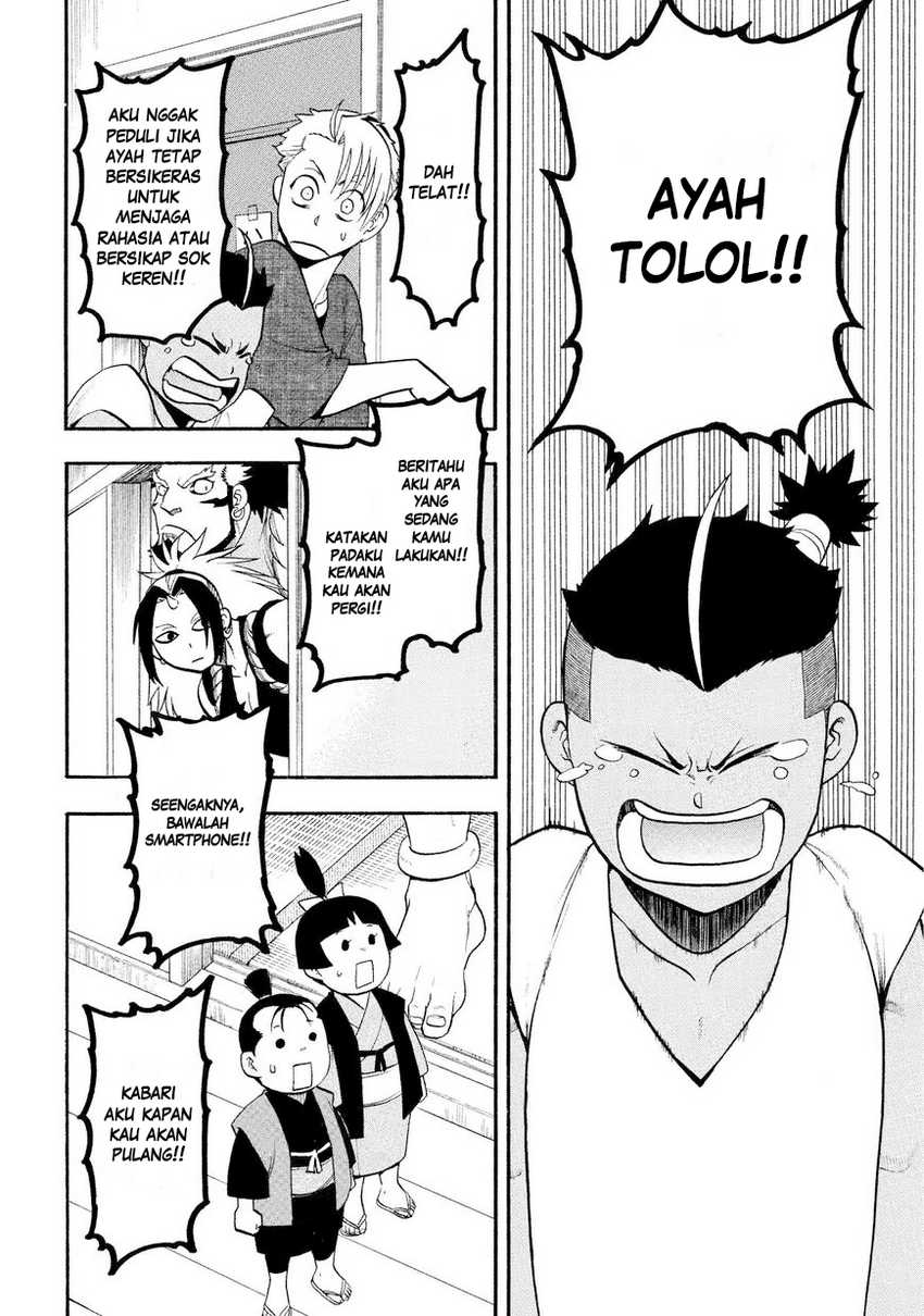 Yomi no Tsugai  Chapter 37