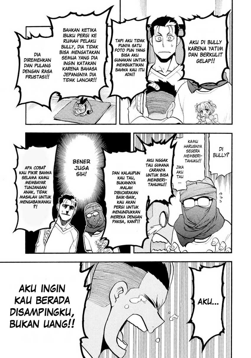 Yomi no Tsugai  Chapter 37