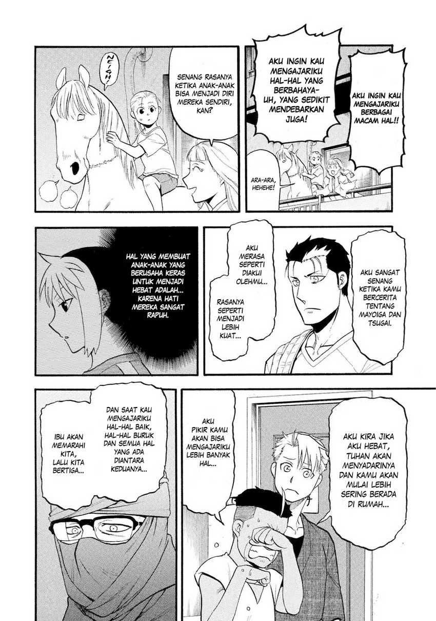 Yomi no Tsugai  Chapter 37