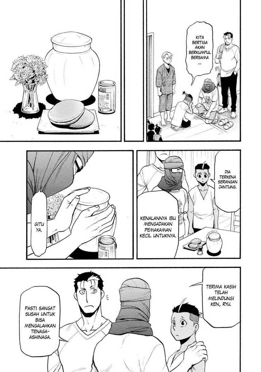 Yomi no Tsugai  Chapter 37
