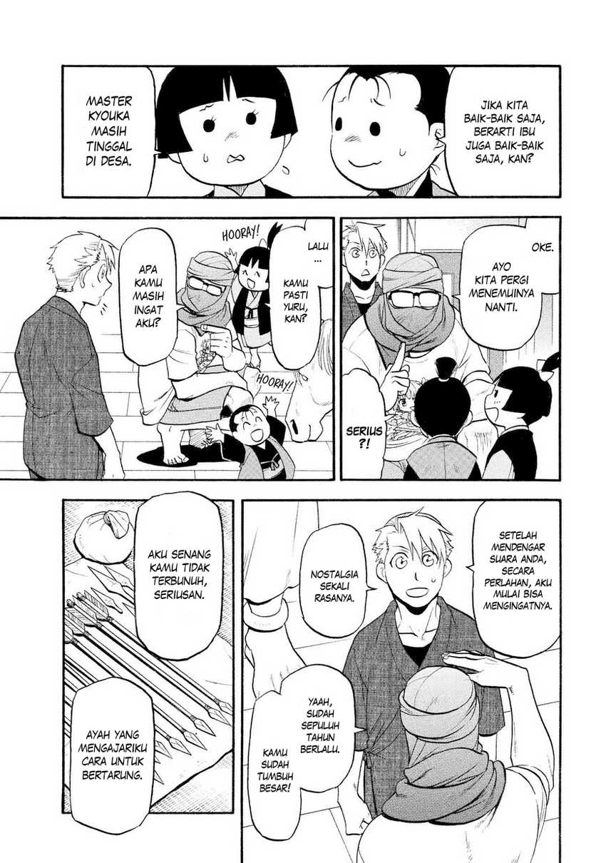 Yomi no Tsugai  Chapter 37