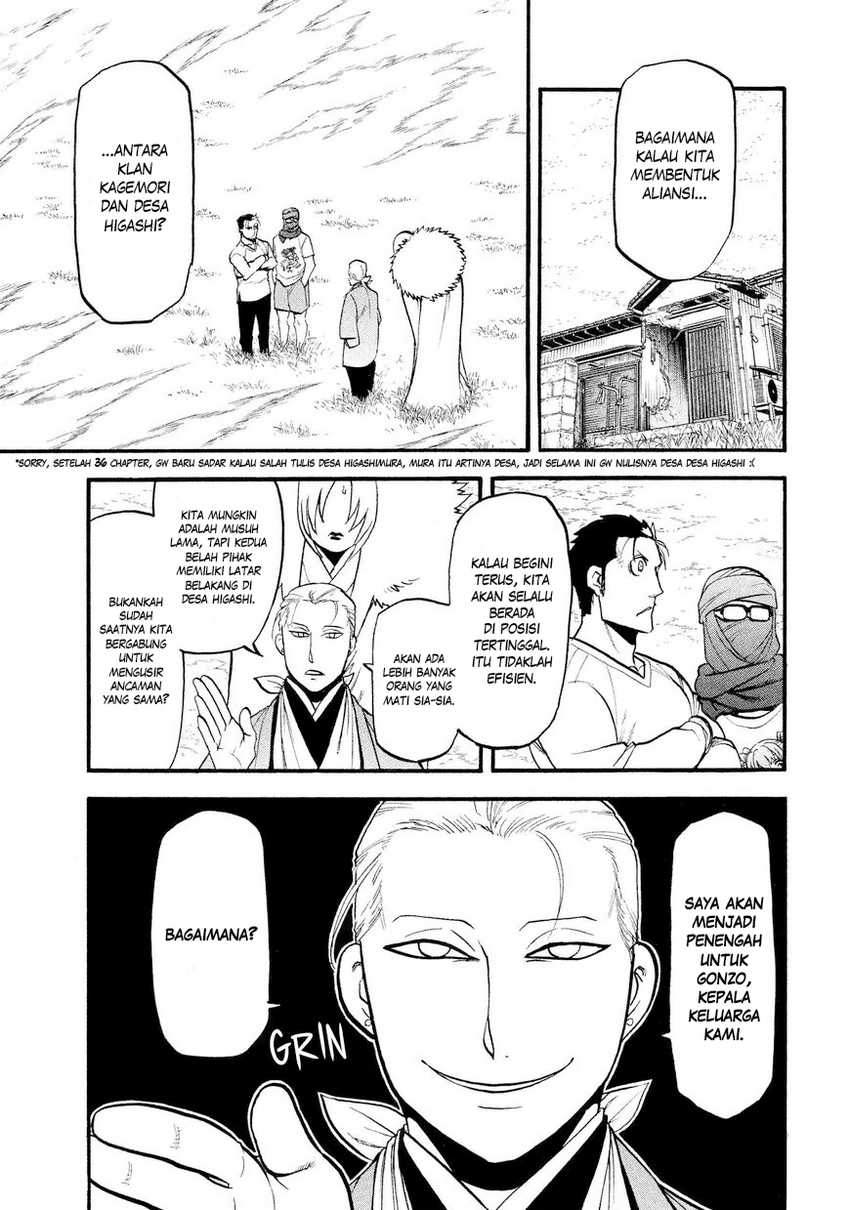 Yomi no Tsugai  Chapter 37