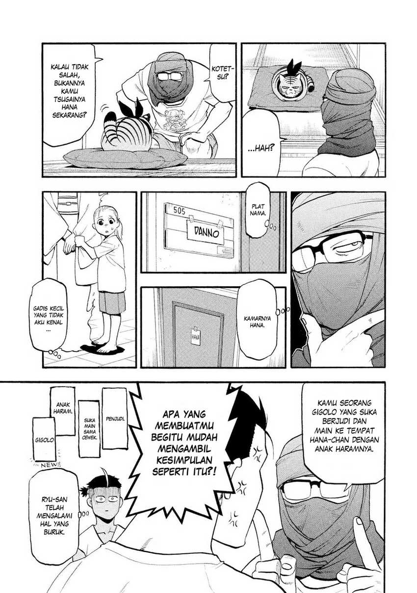 Yomi no Tsugai  Chapter 37