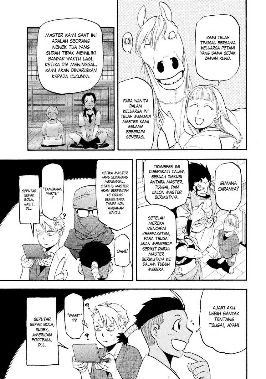 Yomi no Tsugai  Chapter 37