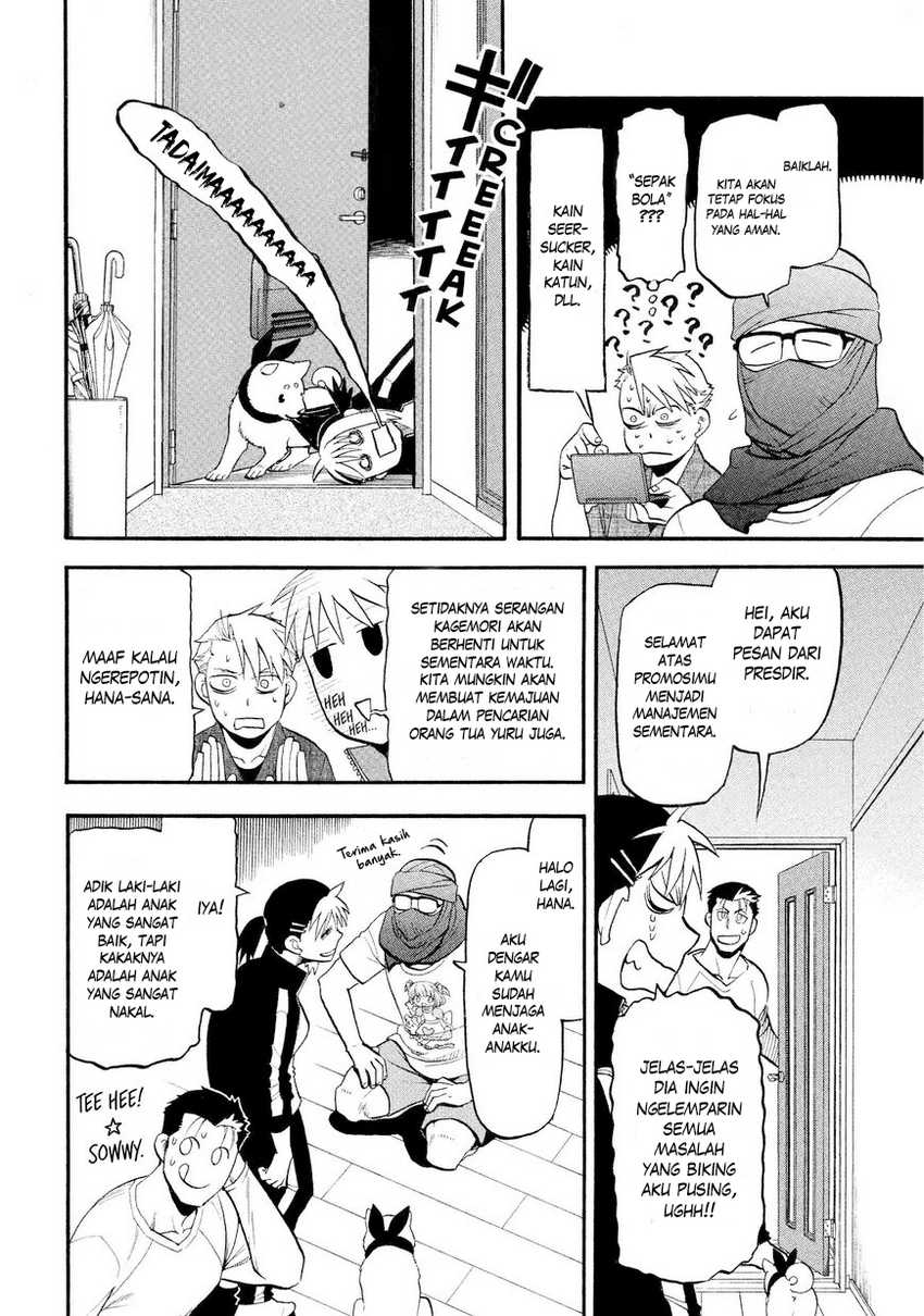 Yomi no Tsugai  Chapter 37
