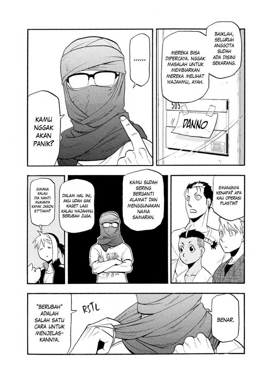 Yomi no Tsugai  Chapter 37