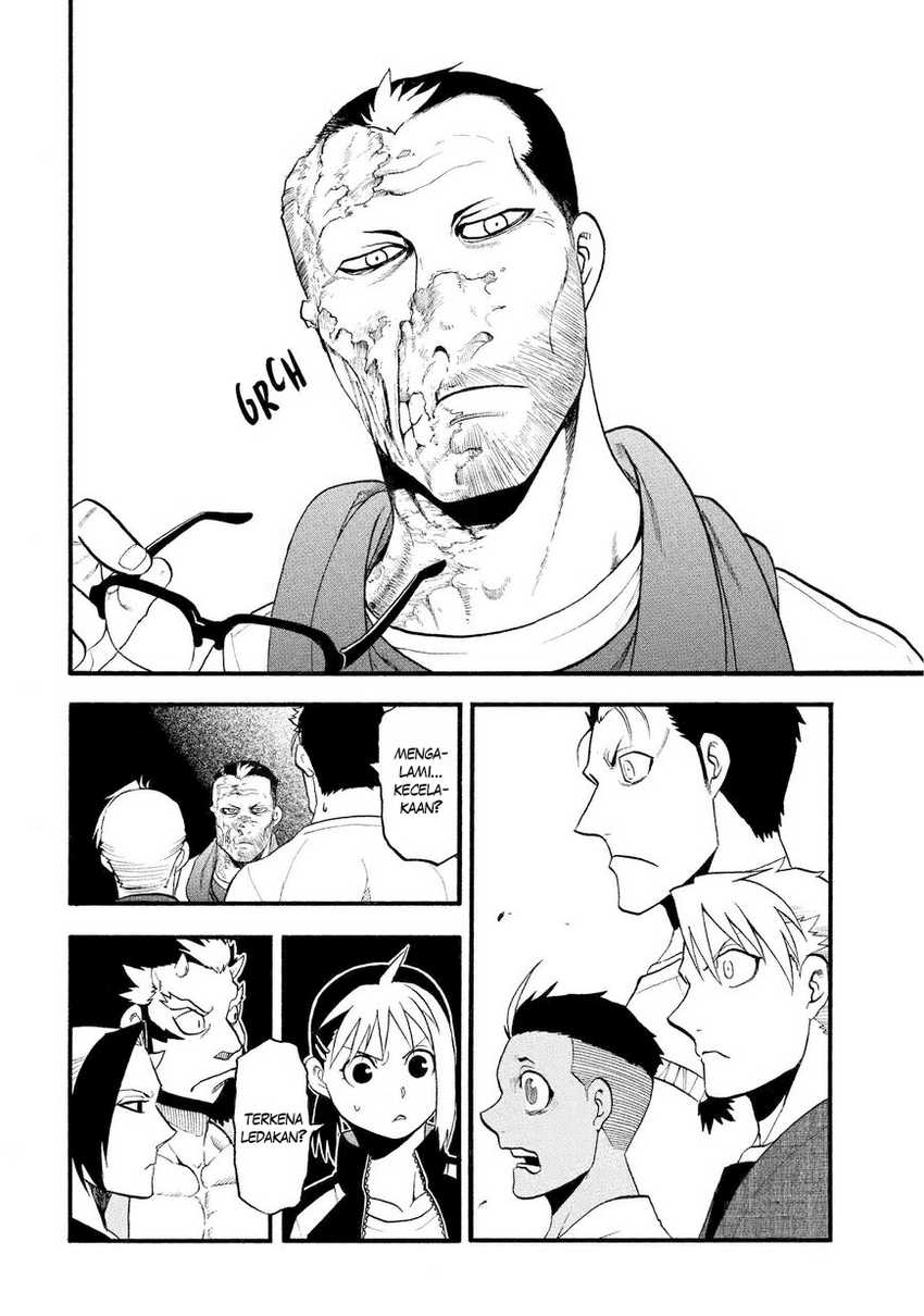 Yomi no Tsugai  Chapter 37