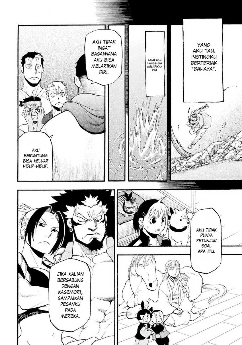 Yomi no Tsugai  Chapter 37