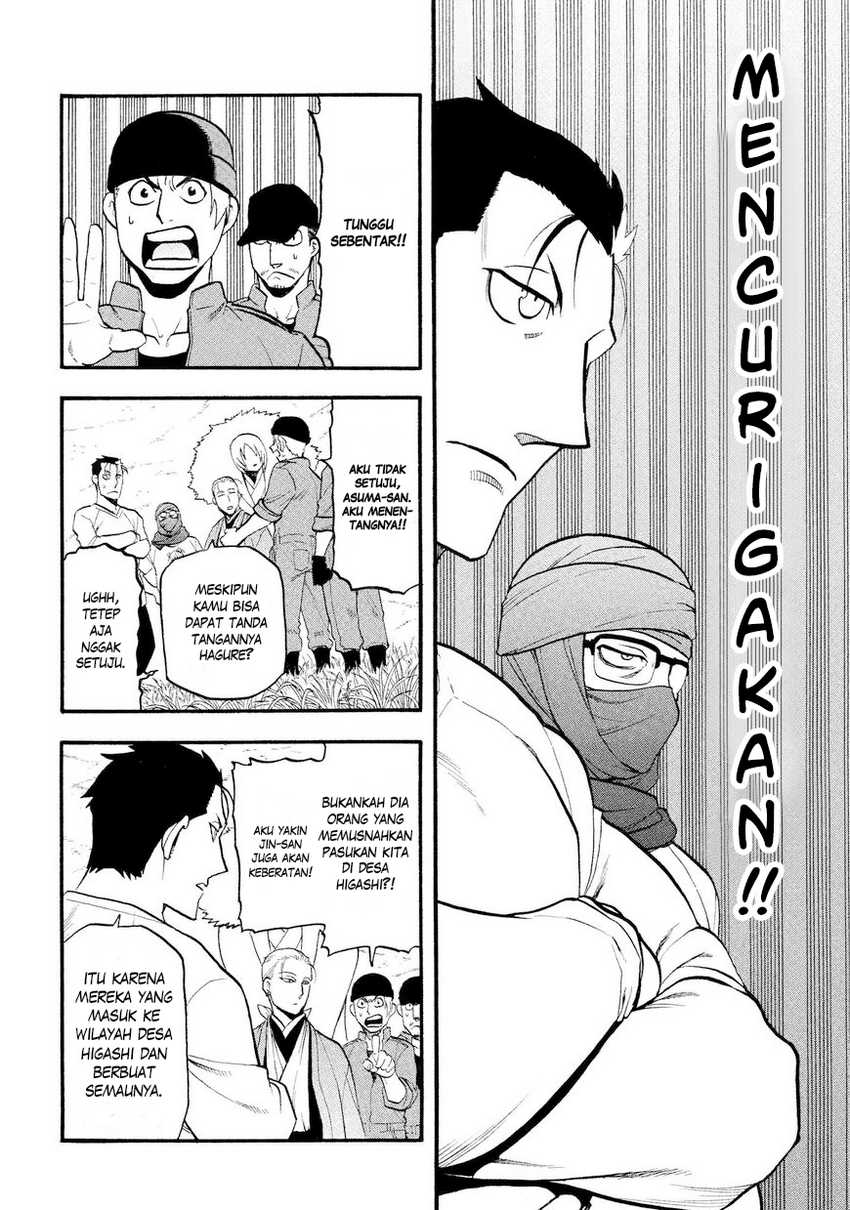 Yomi no Tsugai  Chapter 37
