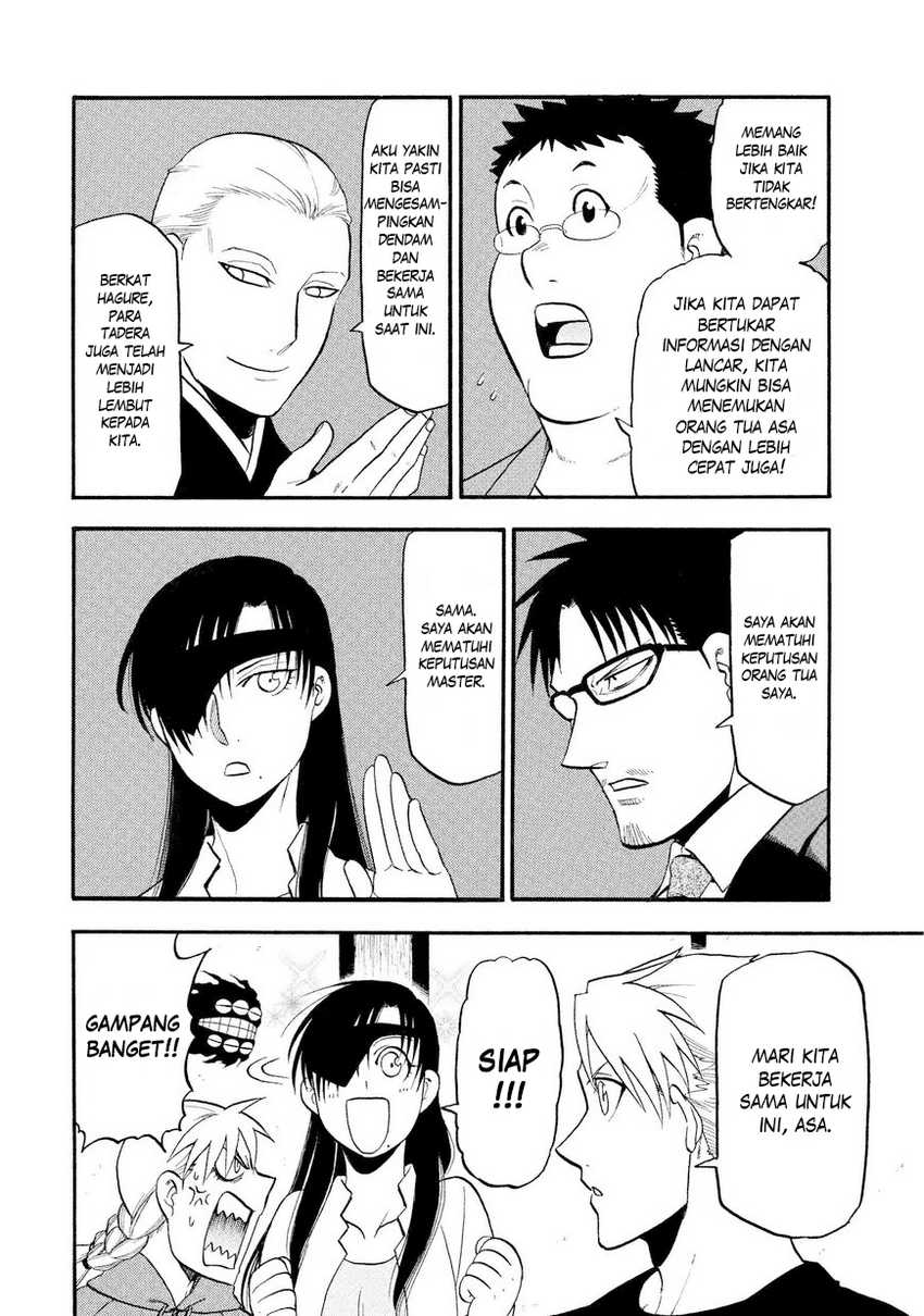 Yomi no Tsugai  Chapter 37