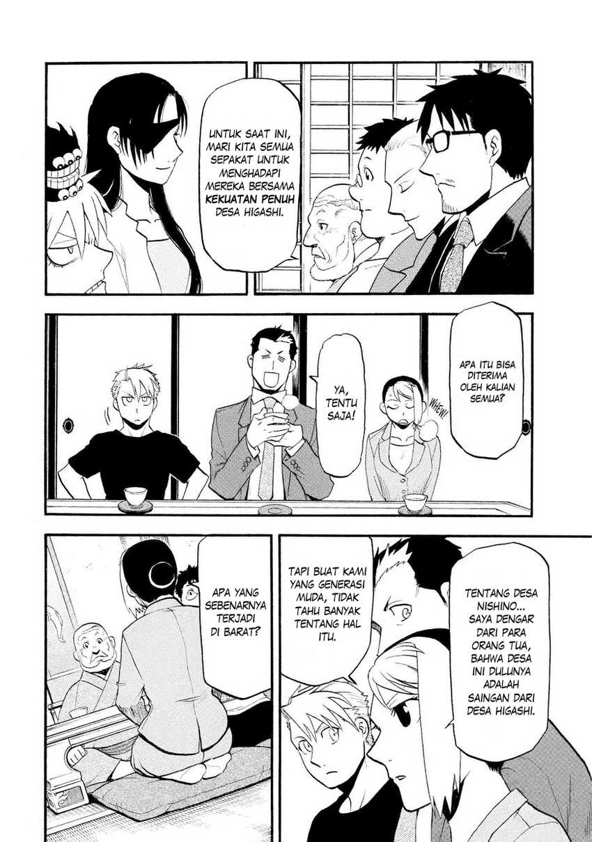 Yomi no Tsugai  Chapter 37