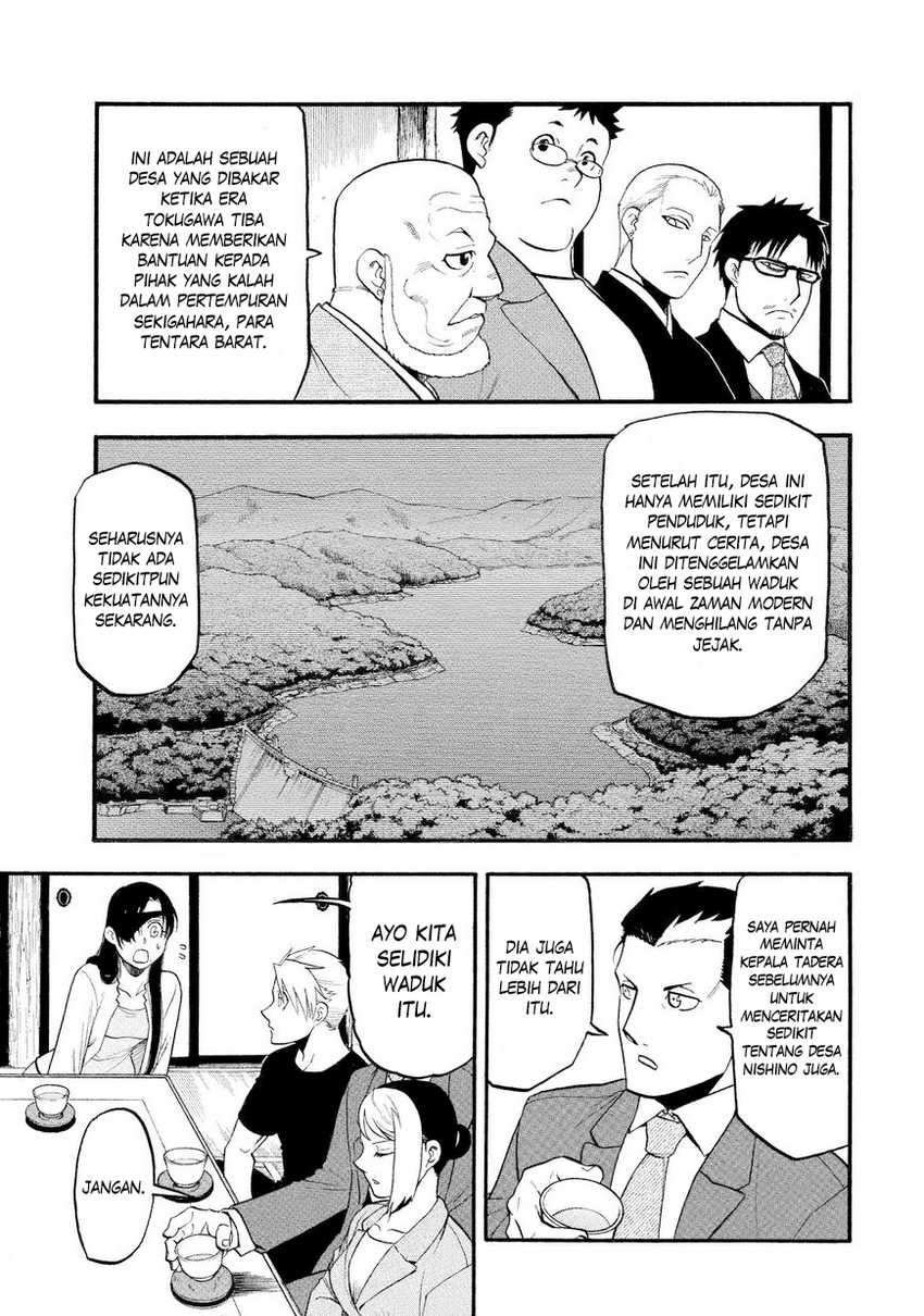 Yomi no Tsugai  Chapter 37