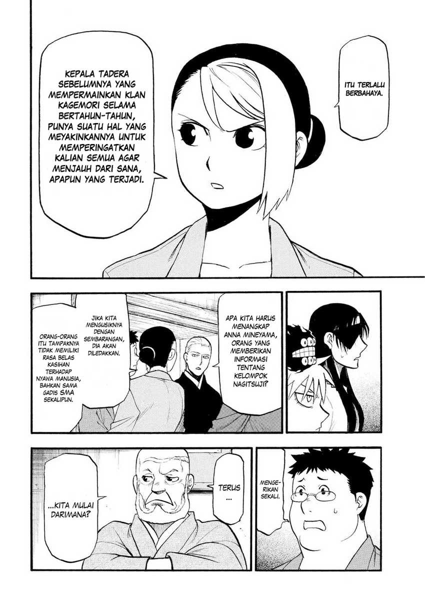 Yomi no Tsugai  Chapter 37