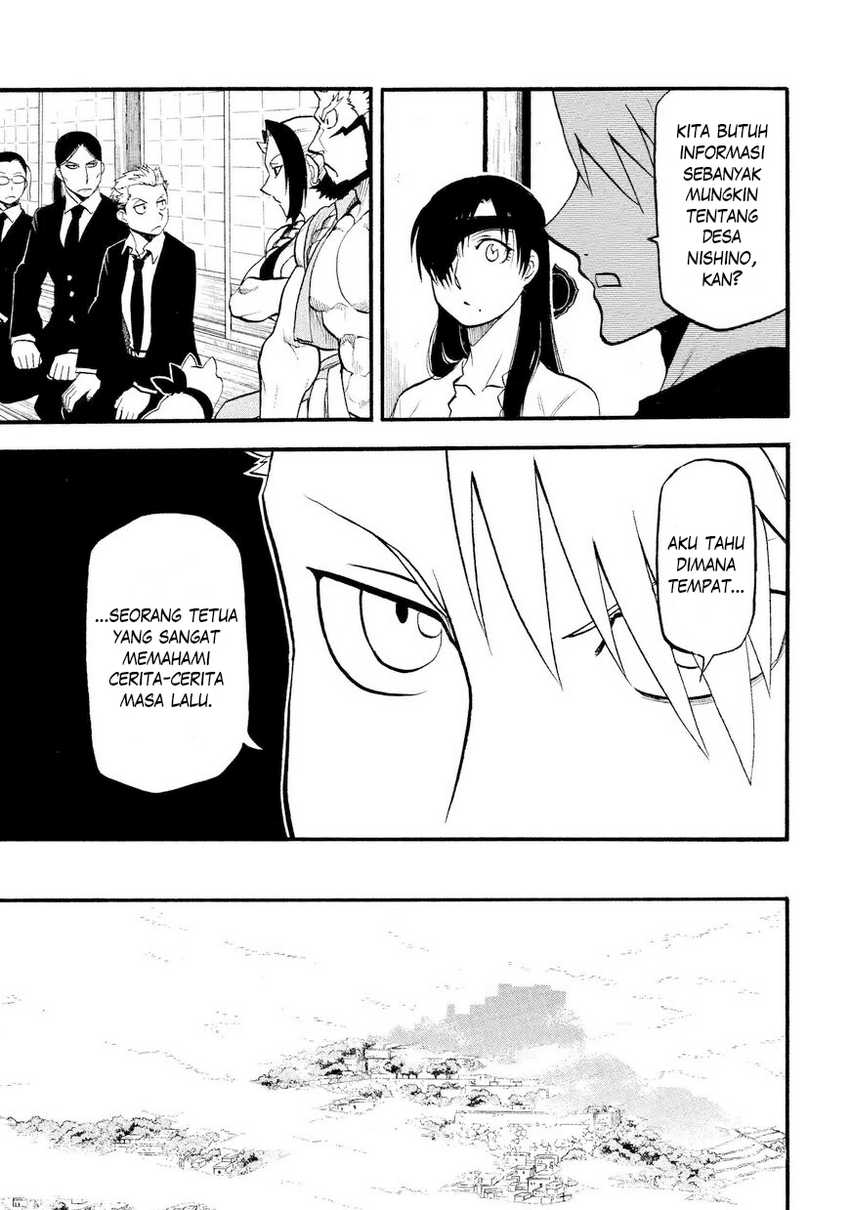 Yomi no Tsugai  Chapter 37