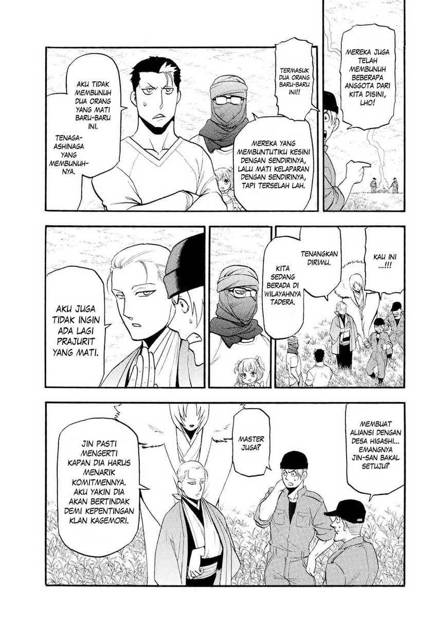 Yomi no Tsugai  Chapter 37