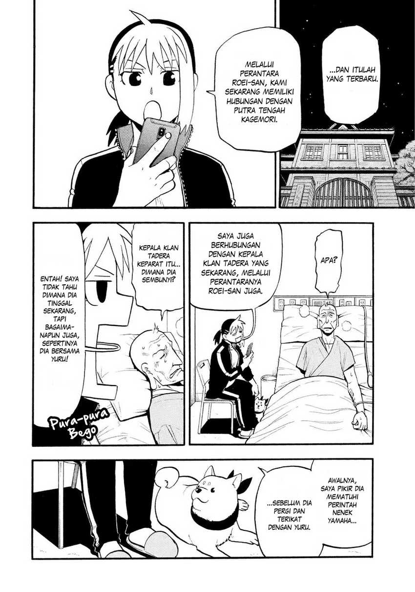 Yomi no Tsugai  Chapter 37