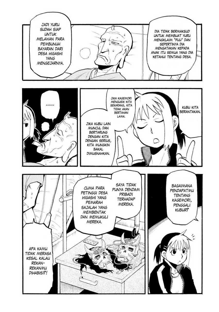 Yomi no Tsugai  Chapter 37