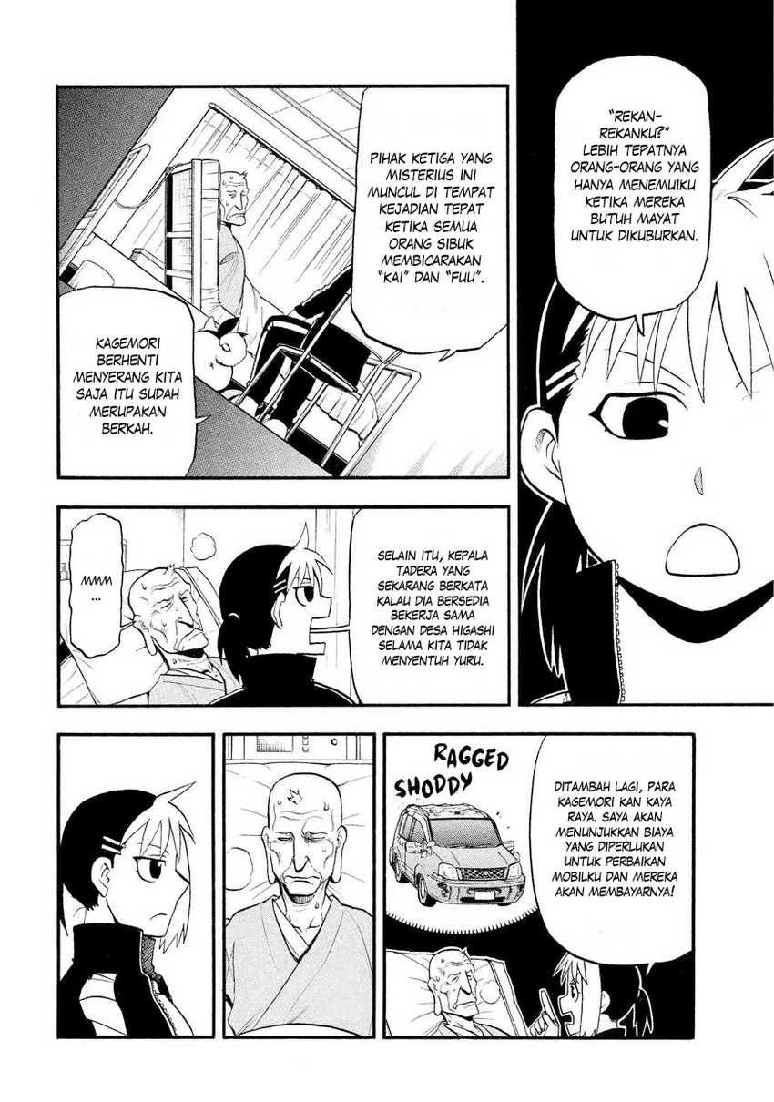 Yomi no Tsugai  Chapter 37
