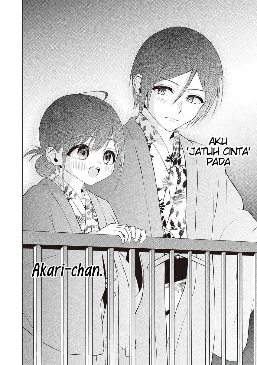 Baca Komik Yuujin ni 500 Yen Kashitara Shakkin no Kata ni Imouto wo Yokoshite Kita Nodakeredo, Ore wa Ittai Dou Sureba Iindarou Chapter 12 halaman 20