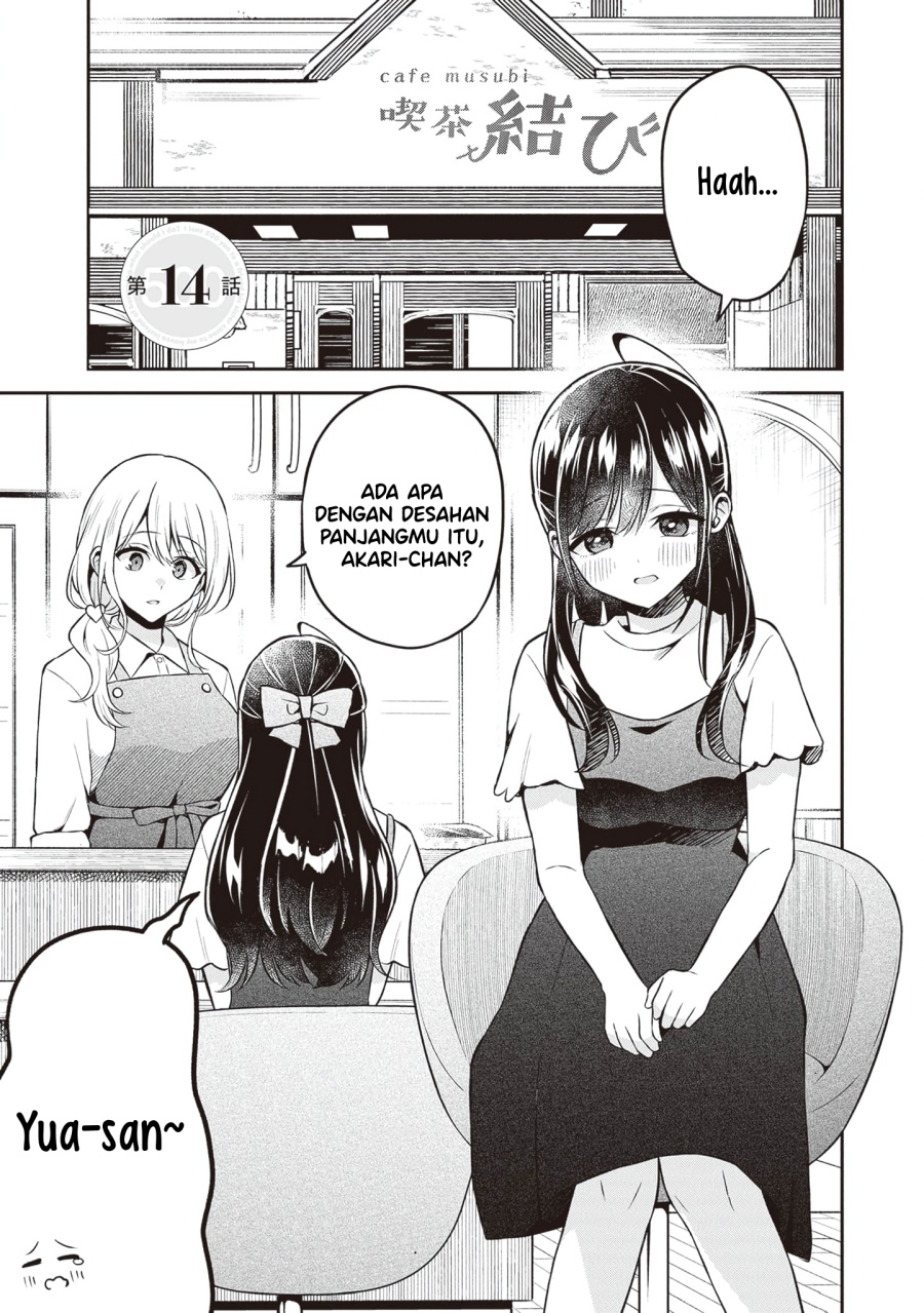 Baca Komik Yuujin ni 500 Yen Kashitara Shakkin no Kata ni Imouto wo Yokoshite Kita Nodakeredo, Ore wa Ittai Dou Sureba Iindarou Chapter 14 halaman 1