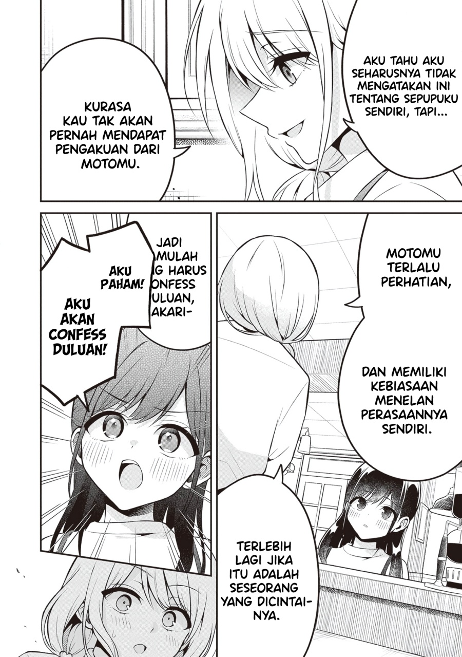 Baca Komik Yuujin ni 500 Yen Kashitara Shakkin no Kata ni Imouto wo Yokoshite Kita Nodakeredo, Ore wa Ittai Dou Sureba Iindarou Chapter 14 halaman 4