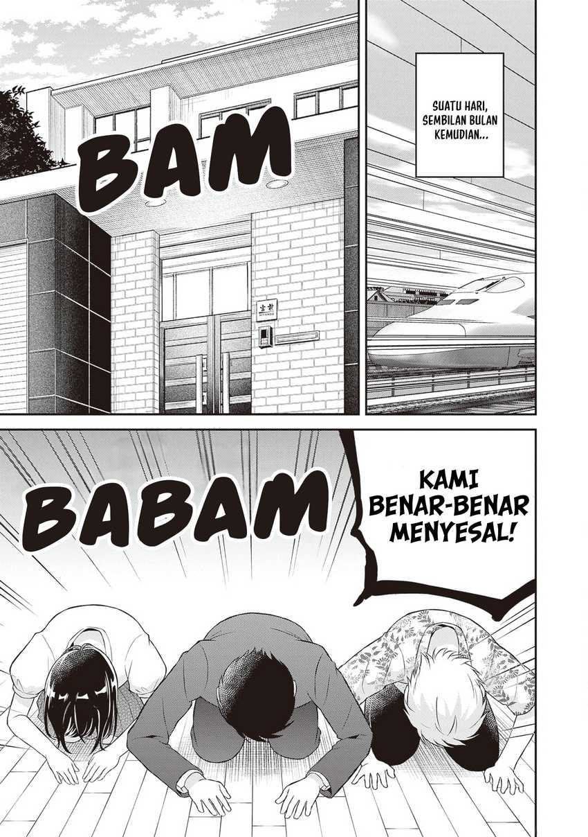 Baca Komik Yuujin ni 500 Yen Kashitara Shakkin no Kata ni Imouto wo Yokoshite Kita Nodakeredo, Ore wa Ittai Dou Sureba Iindarou Chapter 16 End halaman 9