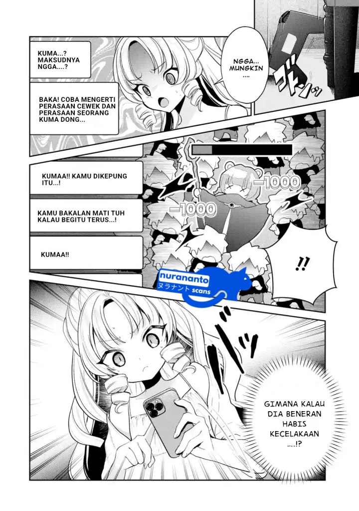 Yuumei VTuber no Ani Dakedo Nazeka Ore ga Yuumei ni Natteita Chapter 13.1