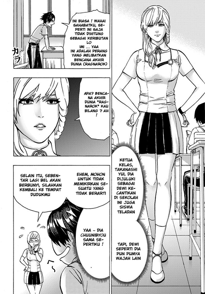 Yuusha ni Narenakatta Ore wa Isekai de - Chapter 1 - Page 13