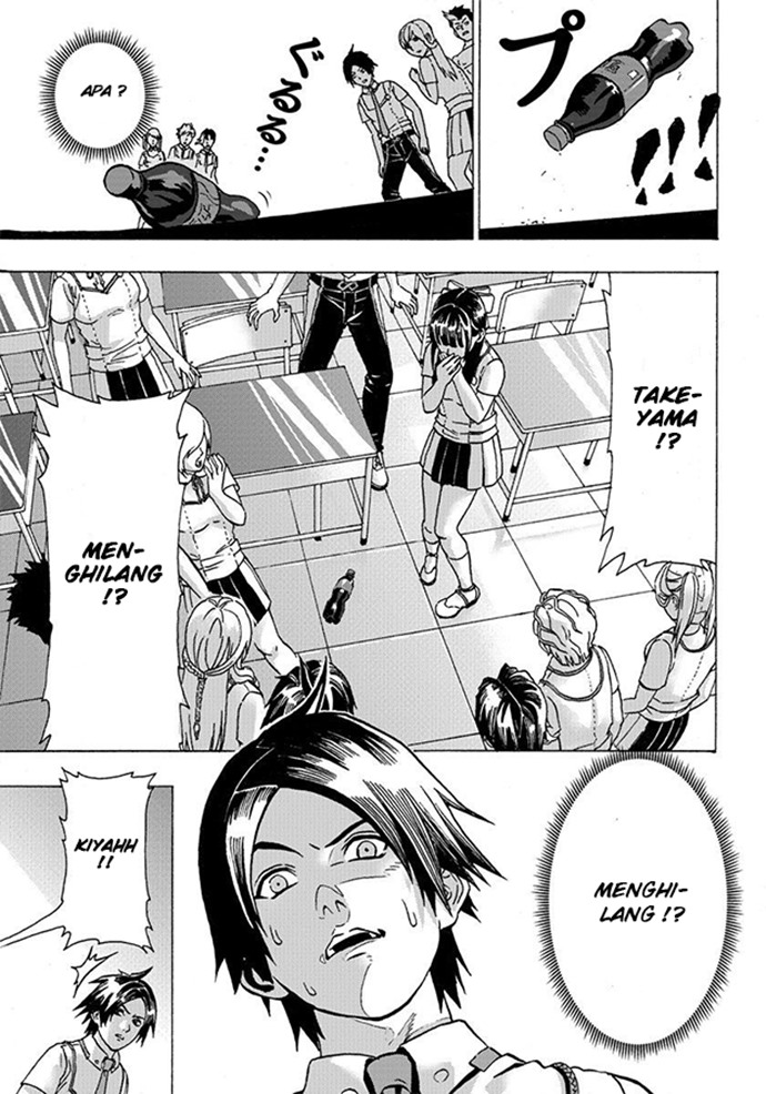 Yuusha ni Narenakatta Ore wa Isekai de - Chapter 1 - Page 25