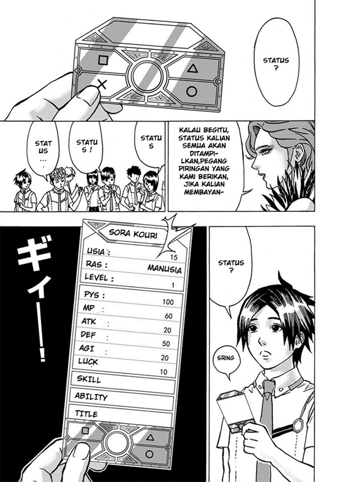 Yuusha ni Narenakatta Ore wa Isekai de - Chapter 1 - Page 39