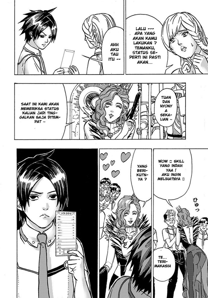 Yuusha ni Narenakatta Ore wa Isekai de - Chapter 1 - Page 42