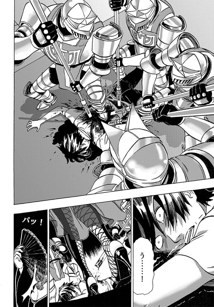 Yuusha ni Narenakatta Ore wa Isekai de - Chapter 1 - Page 48